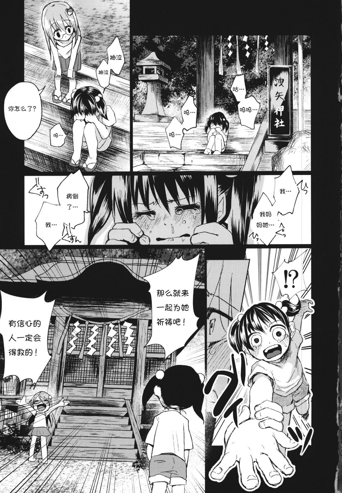 RM_Rl_003