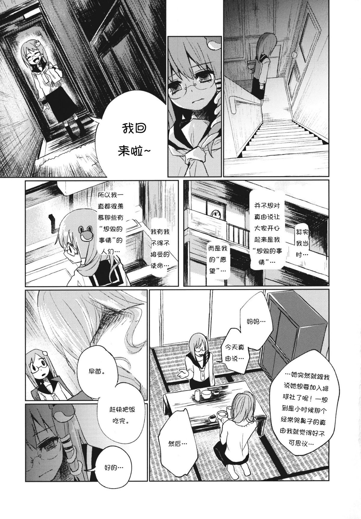 RM_Rl_005