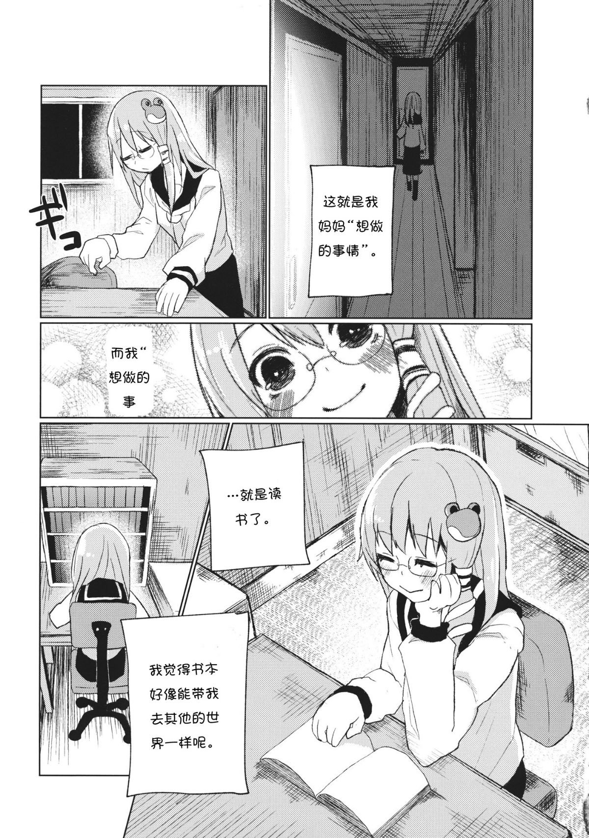 RM_Rl_007