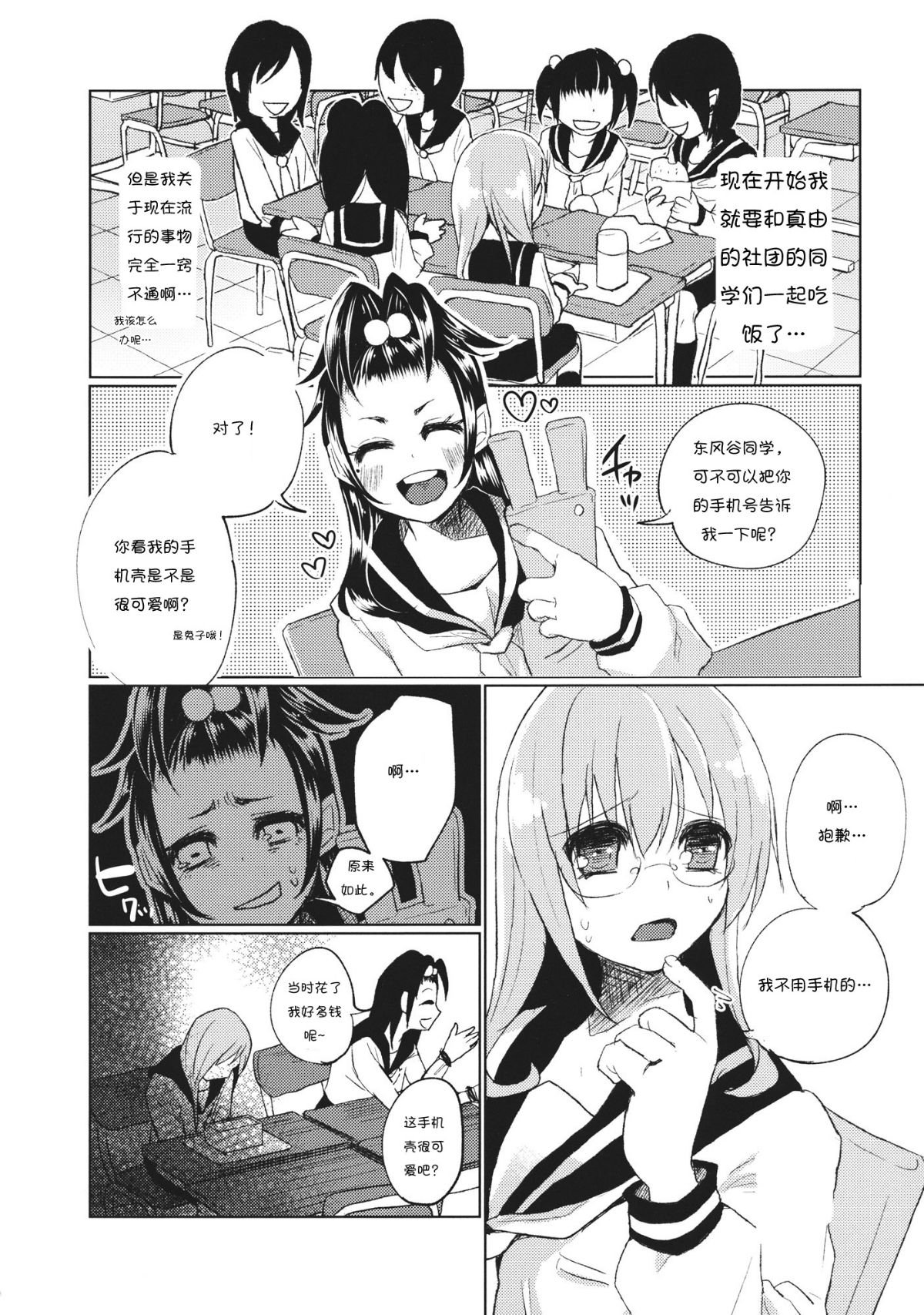 RM_Rl_008