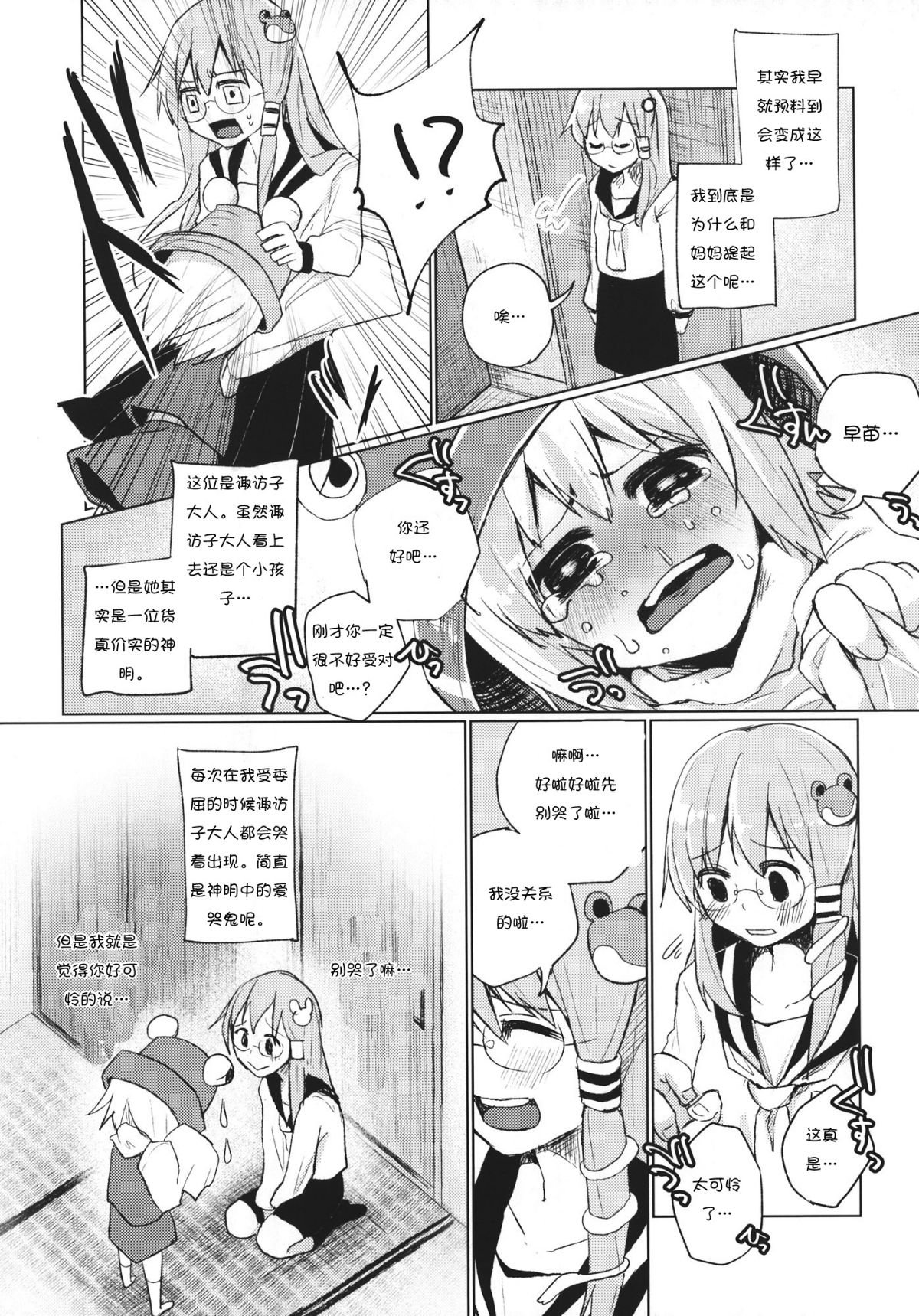 RM_Rl_010