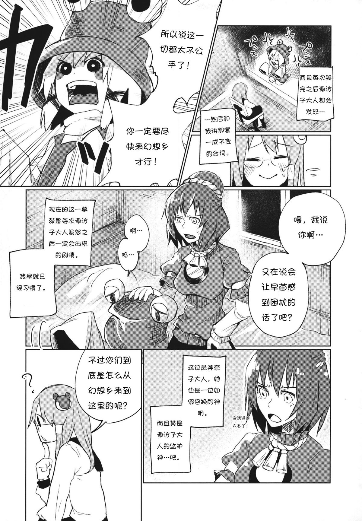 RM_Rl_011