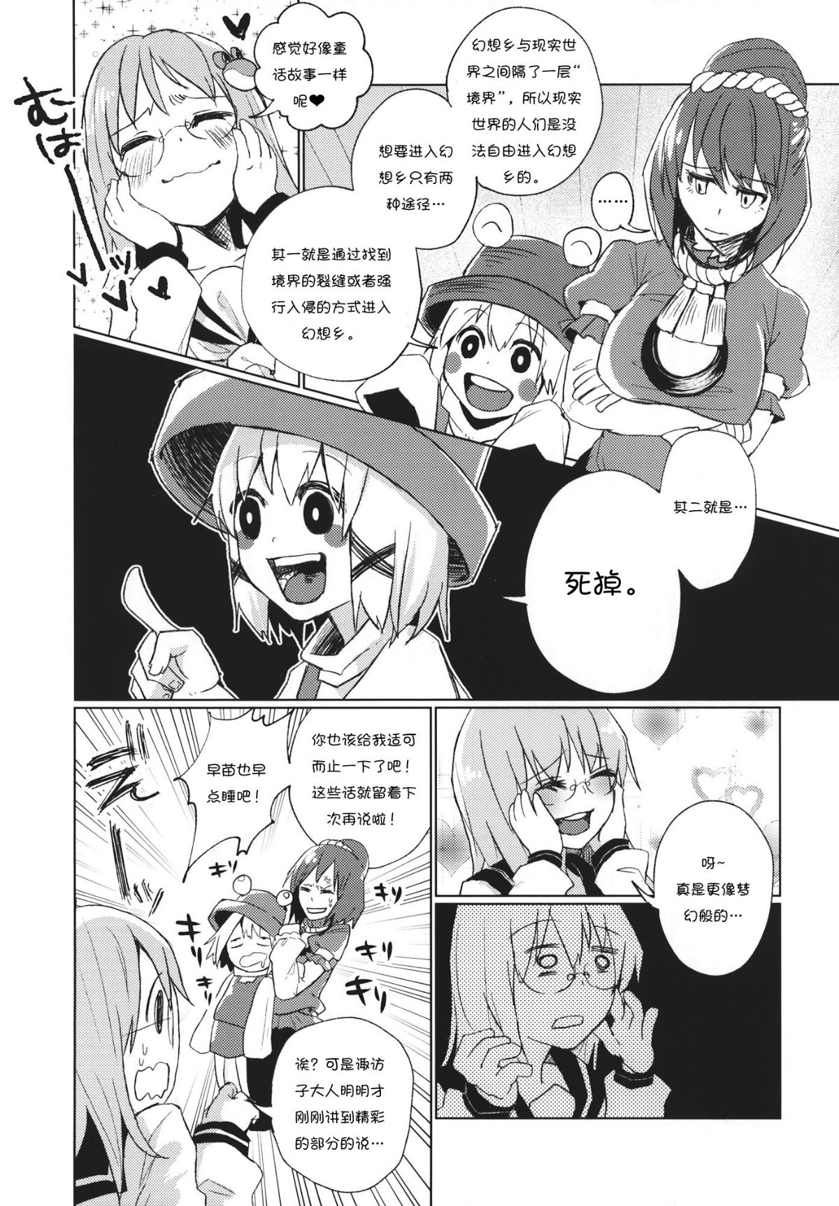 RM_Rl_012