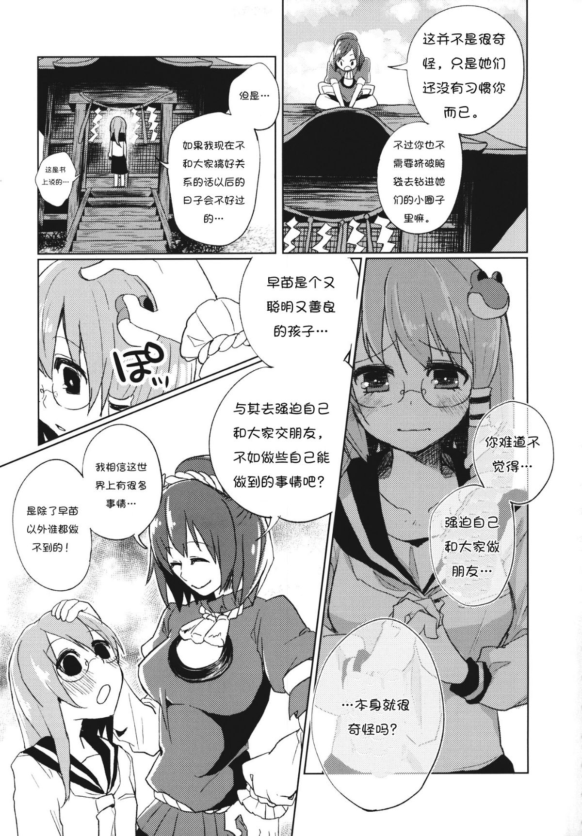 RM_Rl_015