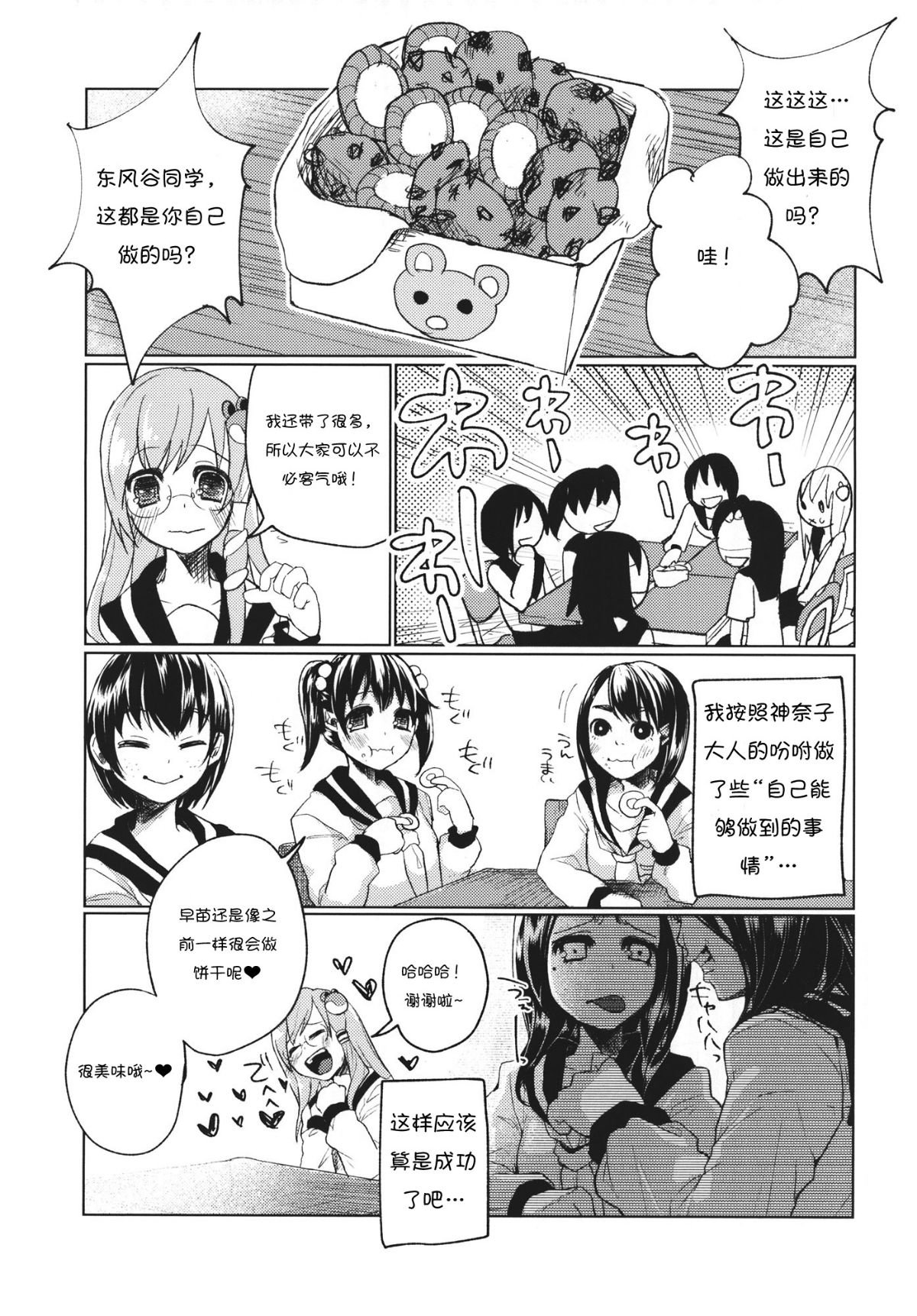 RM_Rl_016
