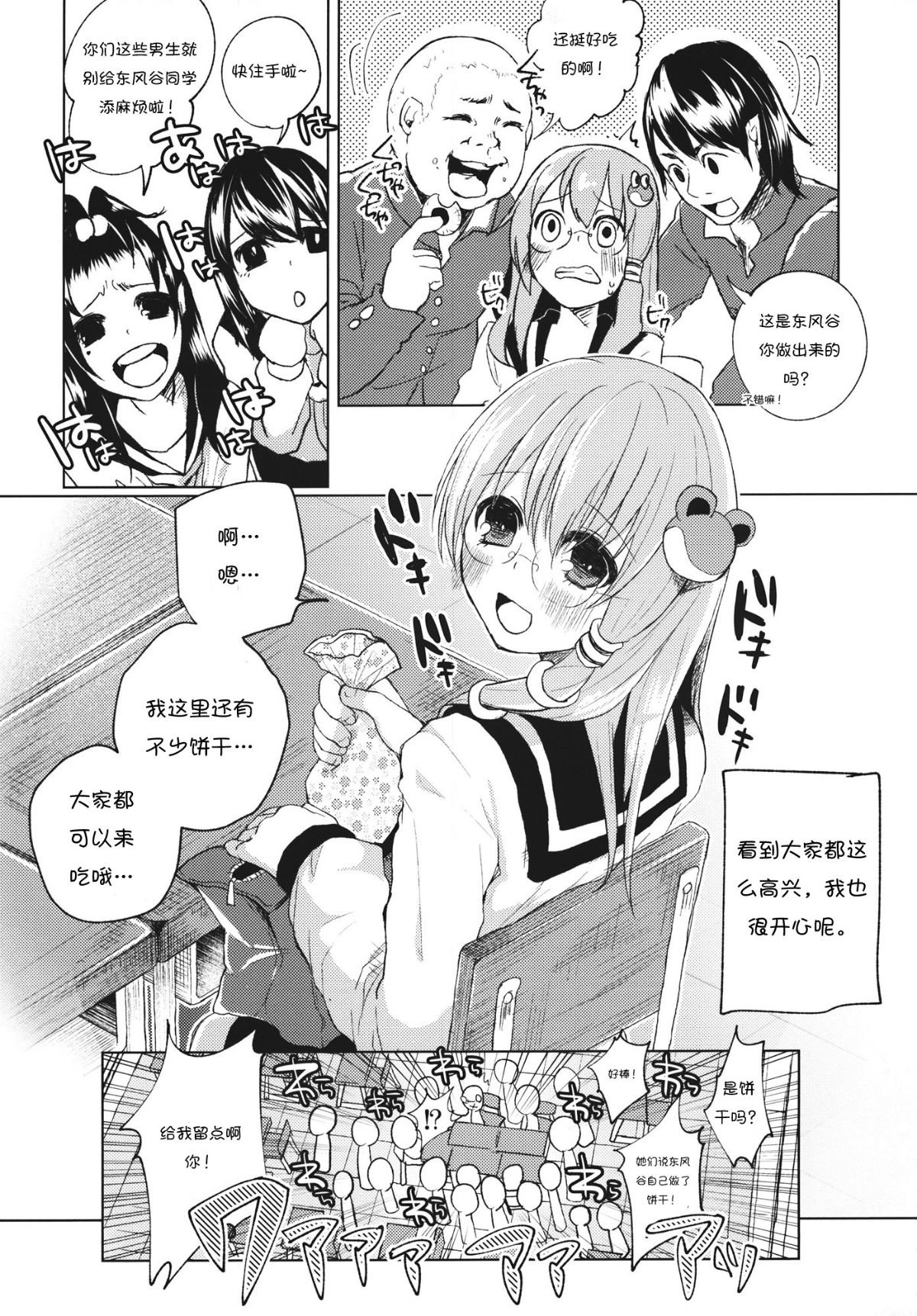 RM_Rl_017