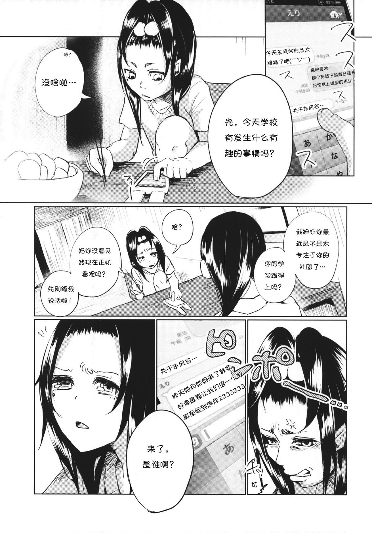 RM_Rl_018