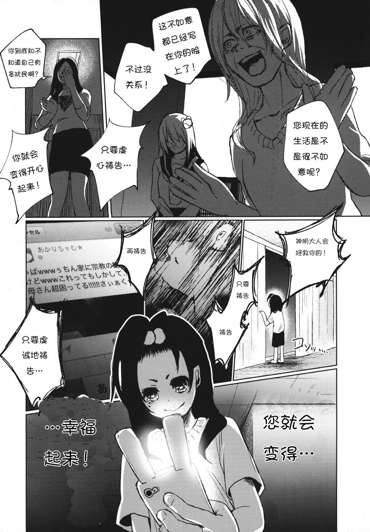 RM_Rl_019
