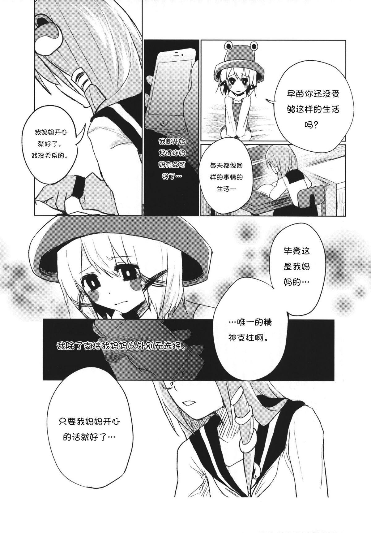 RM_Rl_020