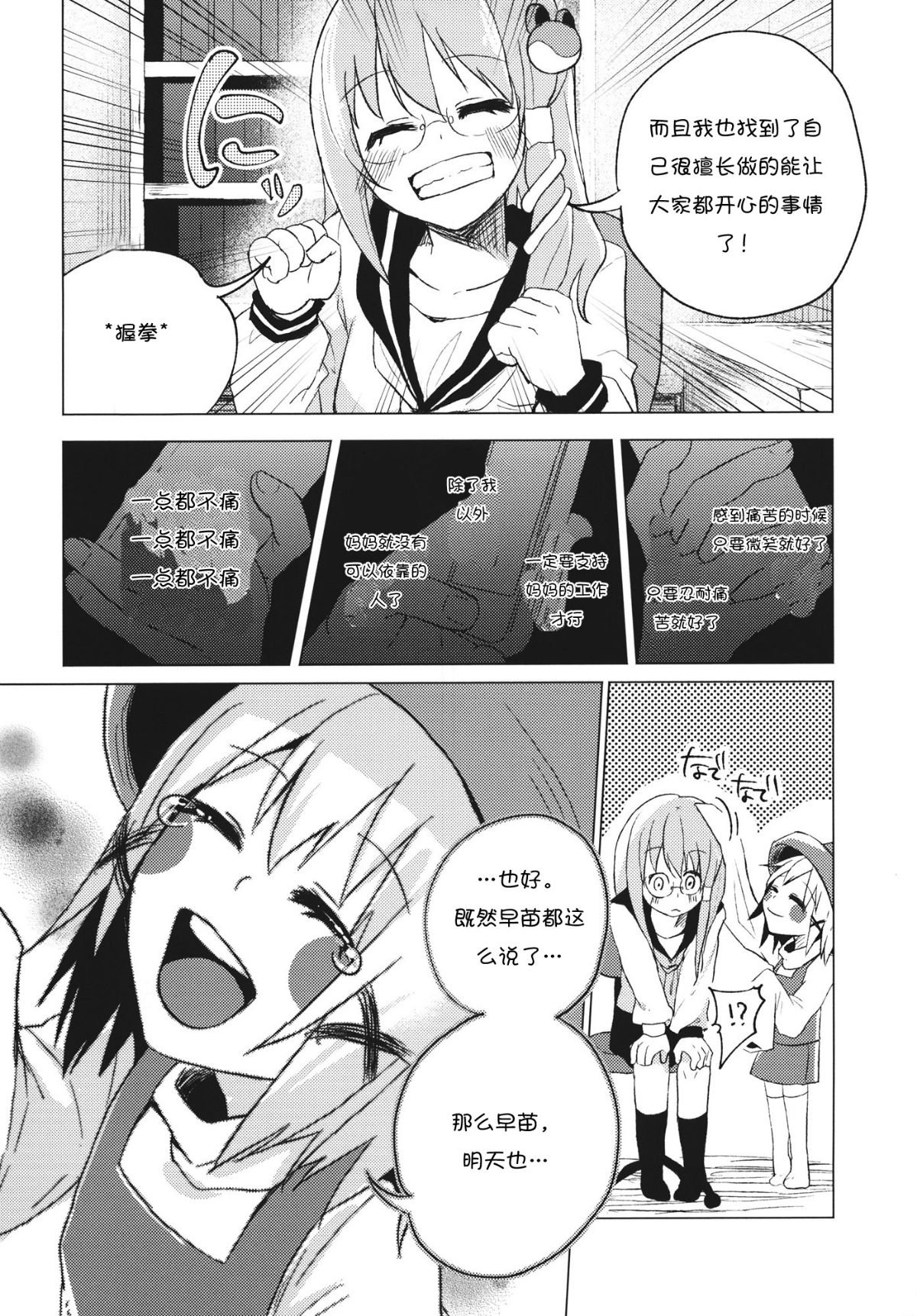 RM_Rl_021