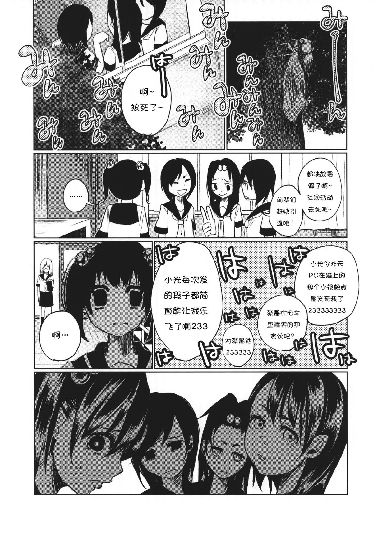 RM_Rl_024