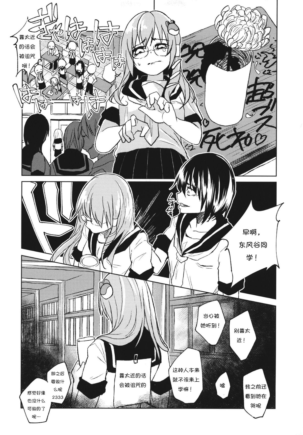 RM_Rl_025