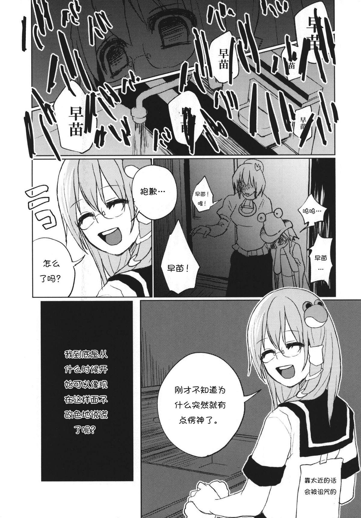 RM_Rl_026