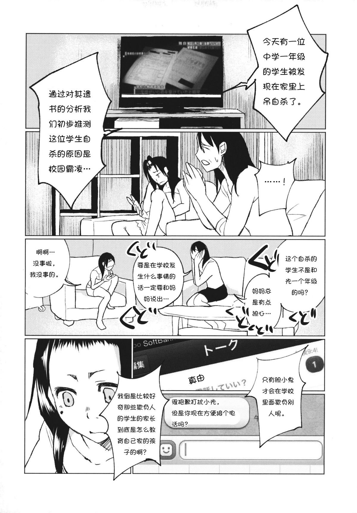 RM_Rl_027