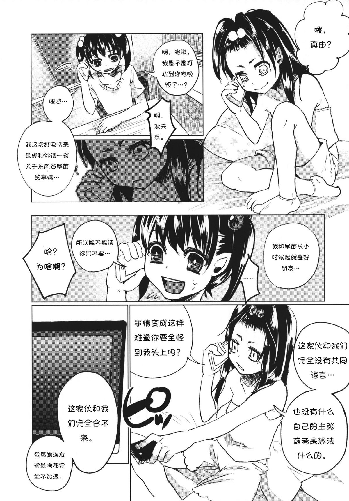 RM_Rl_028