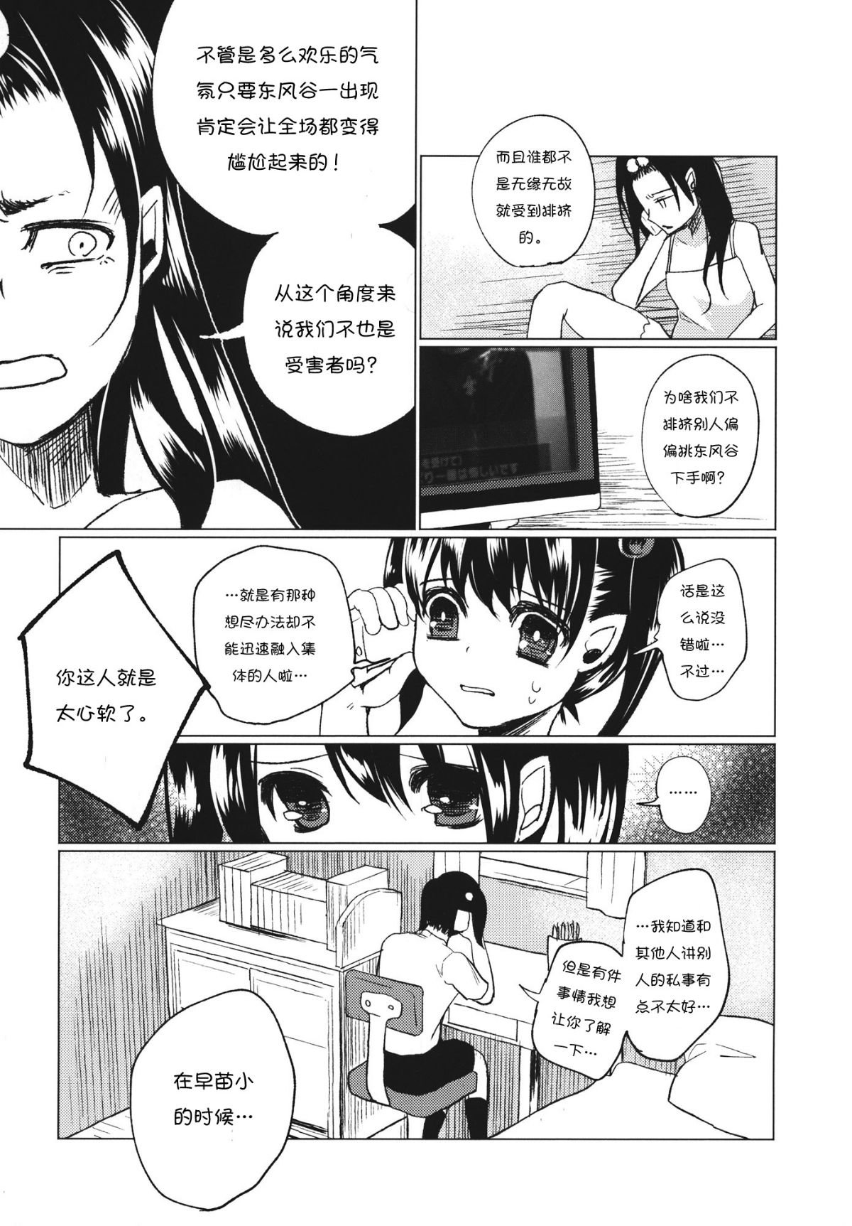 RM_Rl_029