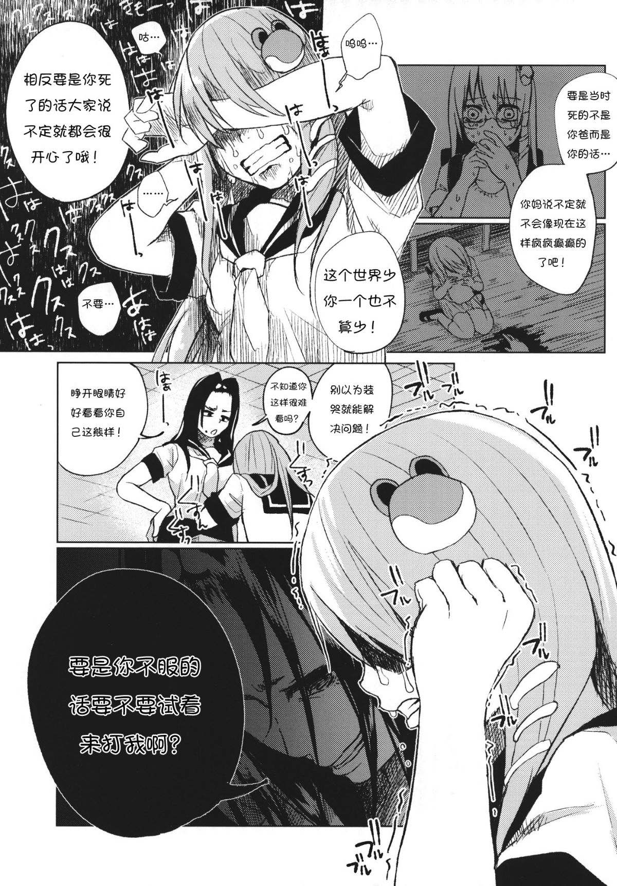 RM_Rl_032