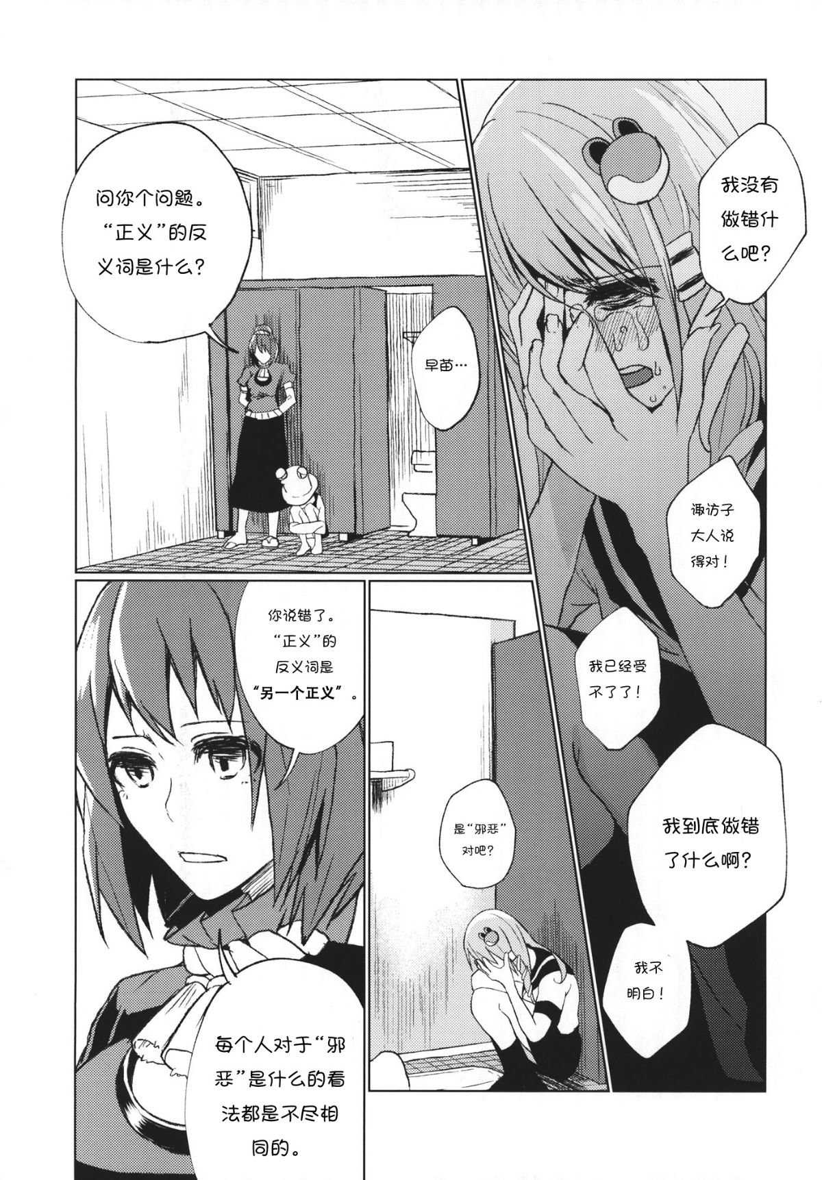 RM_Rl_034