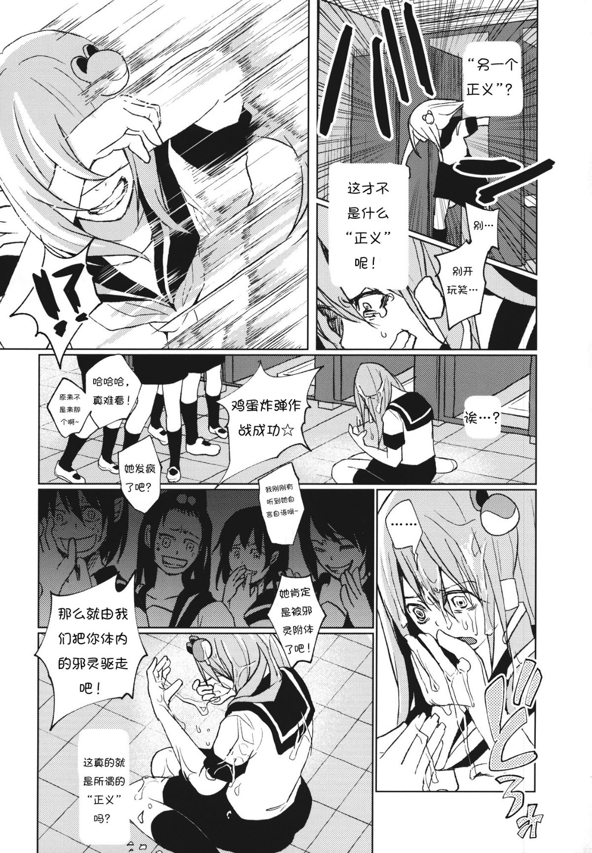 RM_Rl_035