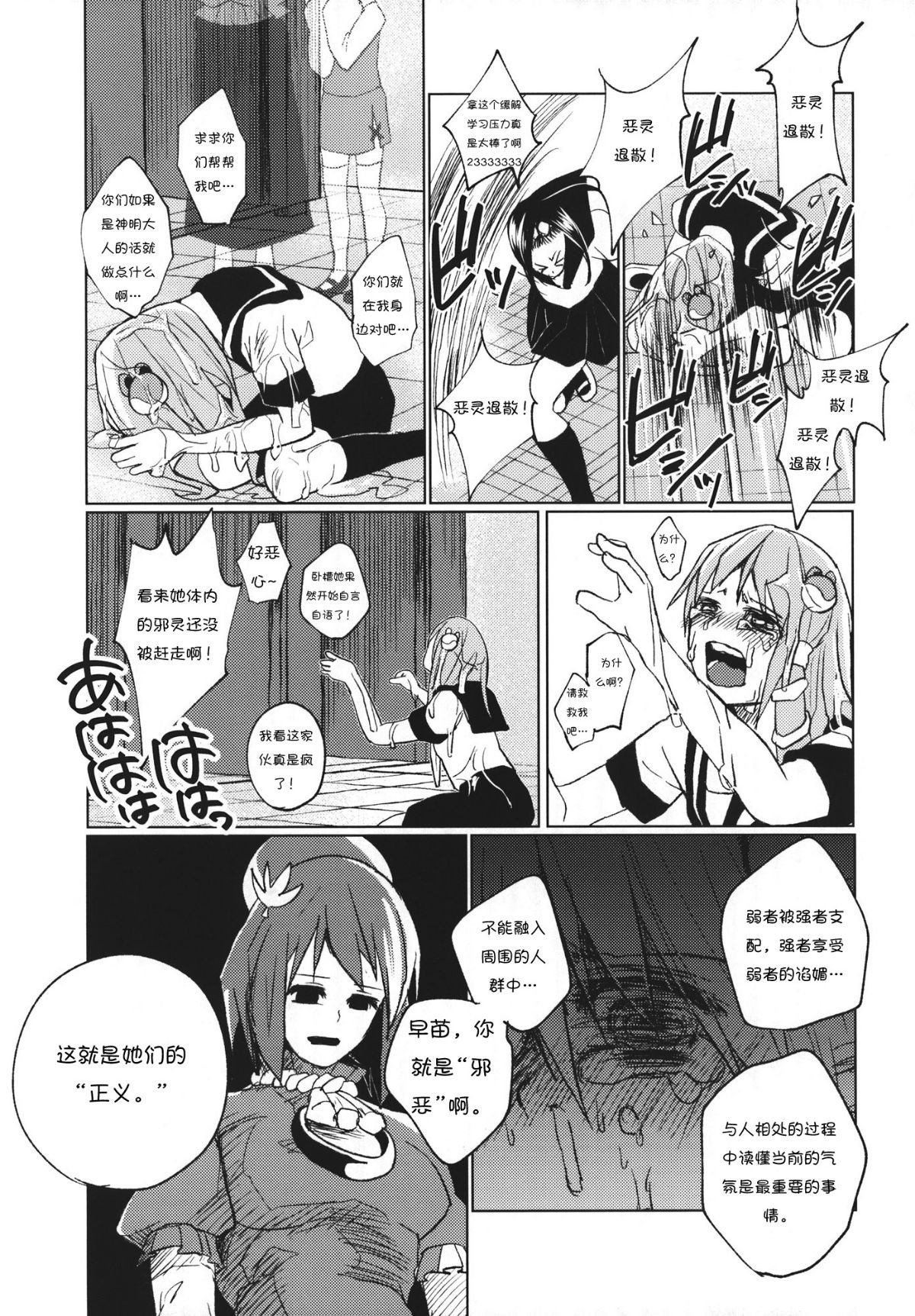 RM_Rl_036
