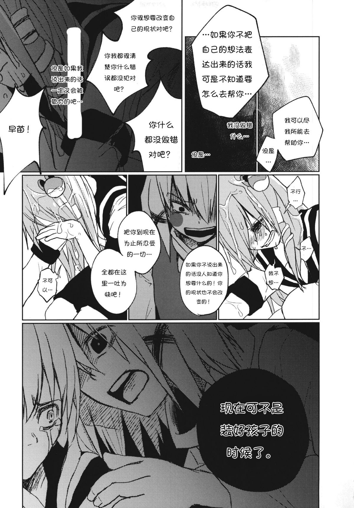RM_Rl_037