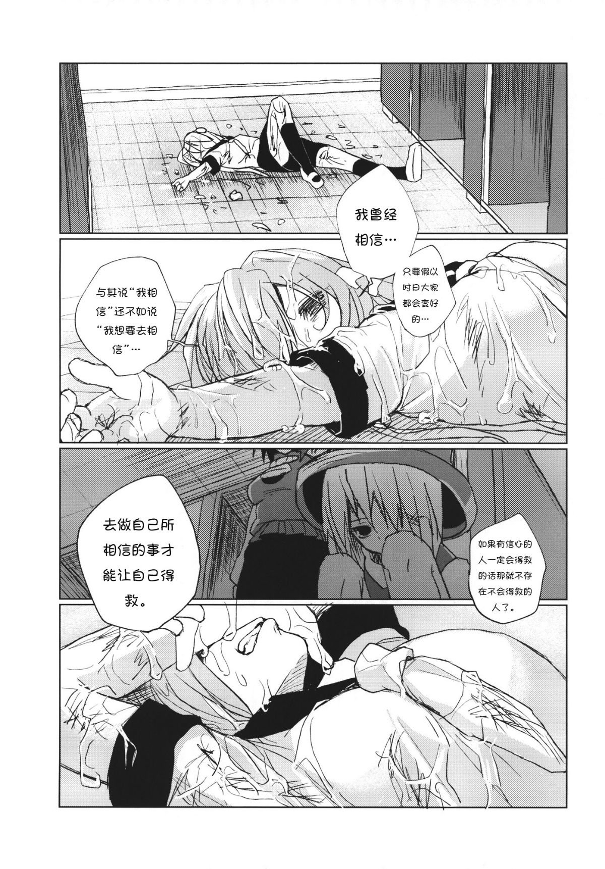 RM_Rl_038