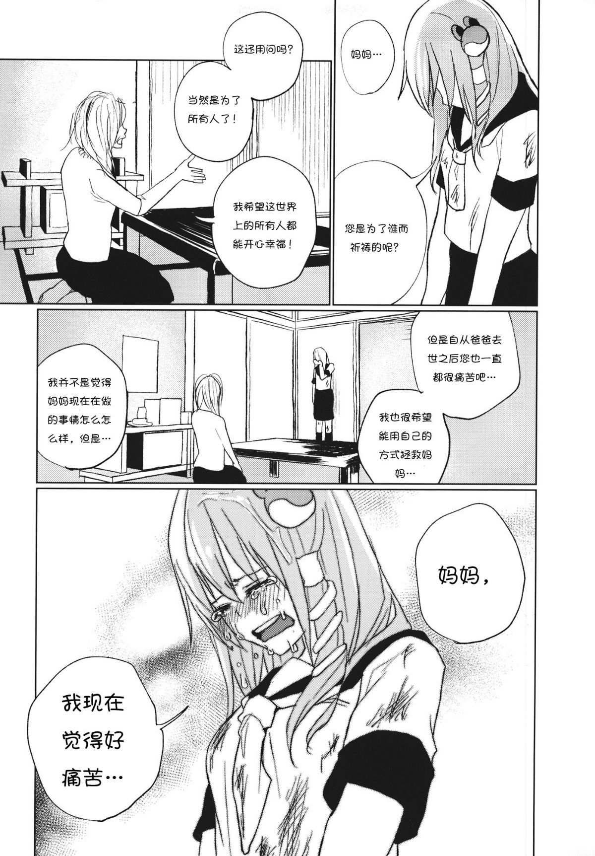 RM_Rl_039