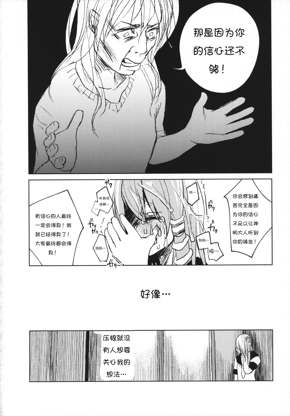 RM_Rl_040