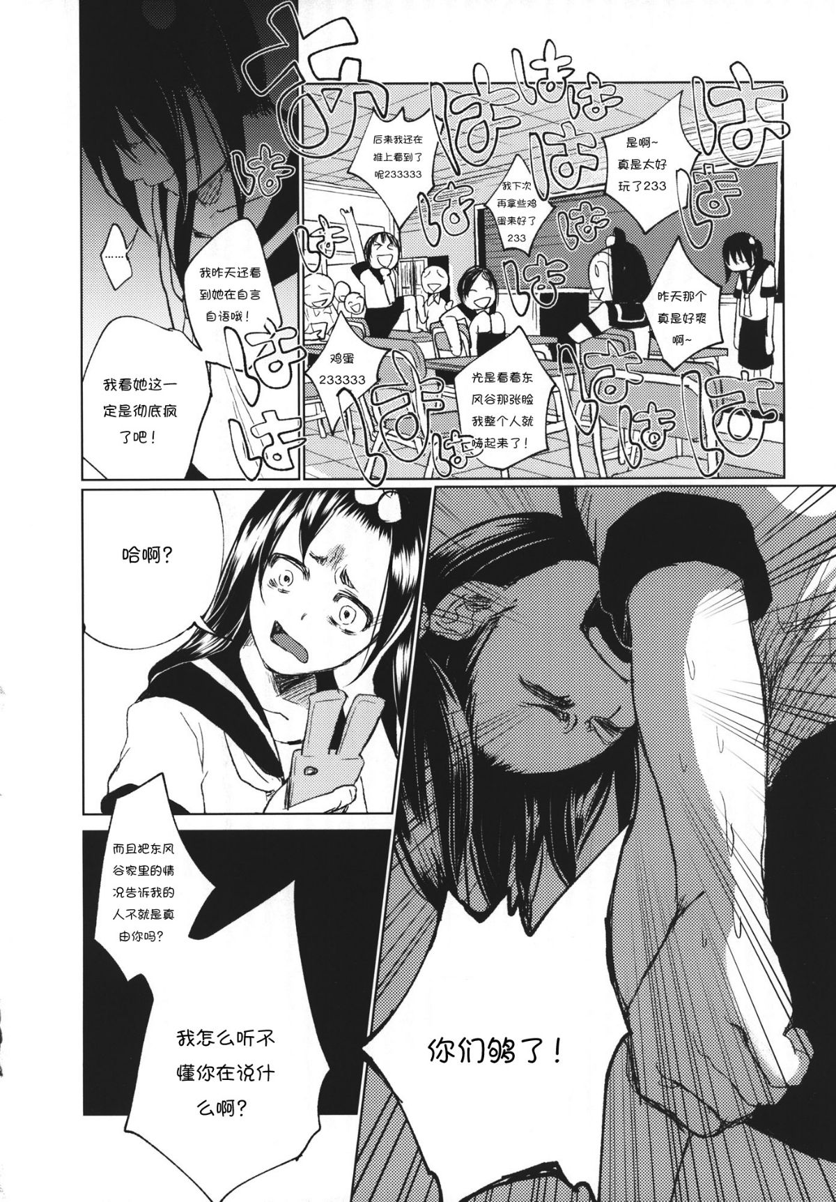 RM_Rl_042
