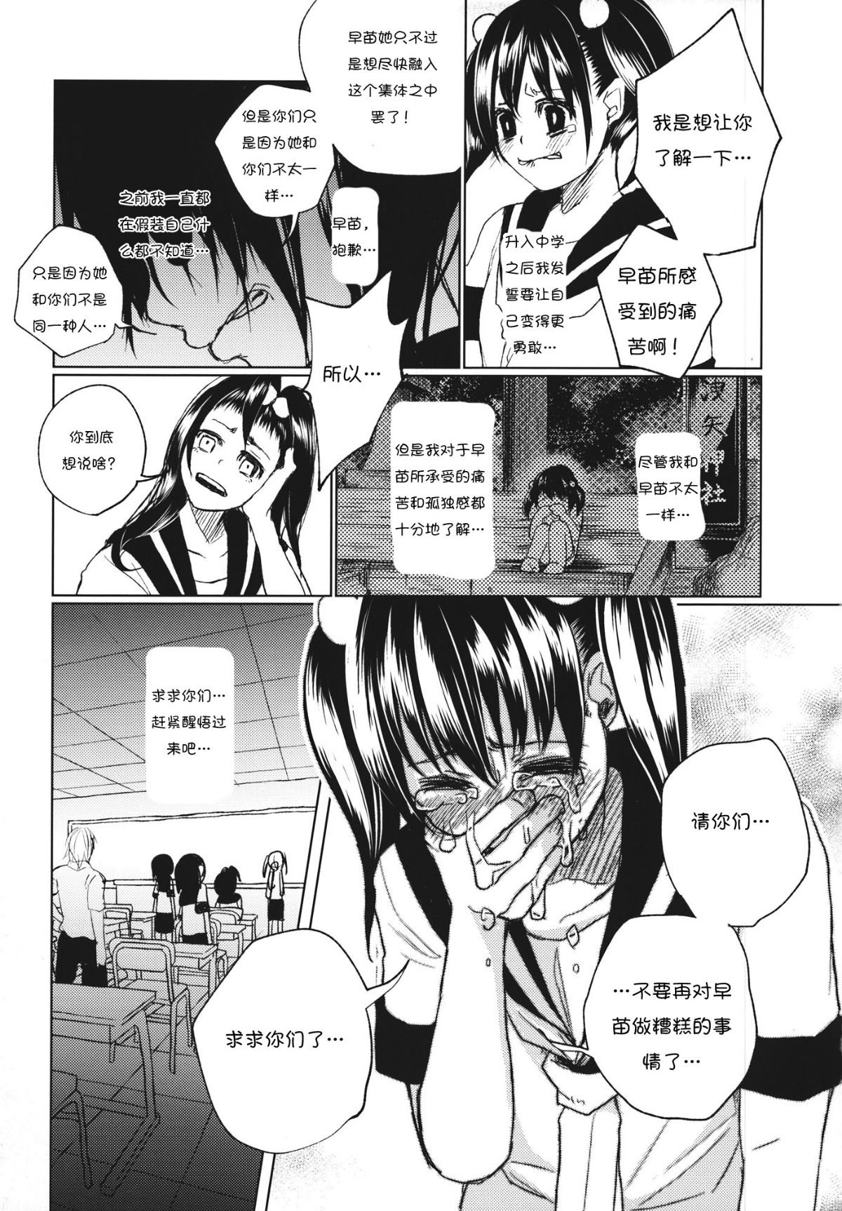 RM_Rl_043