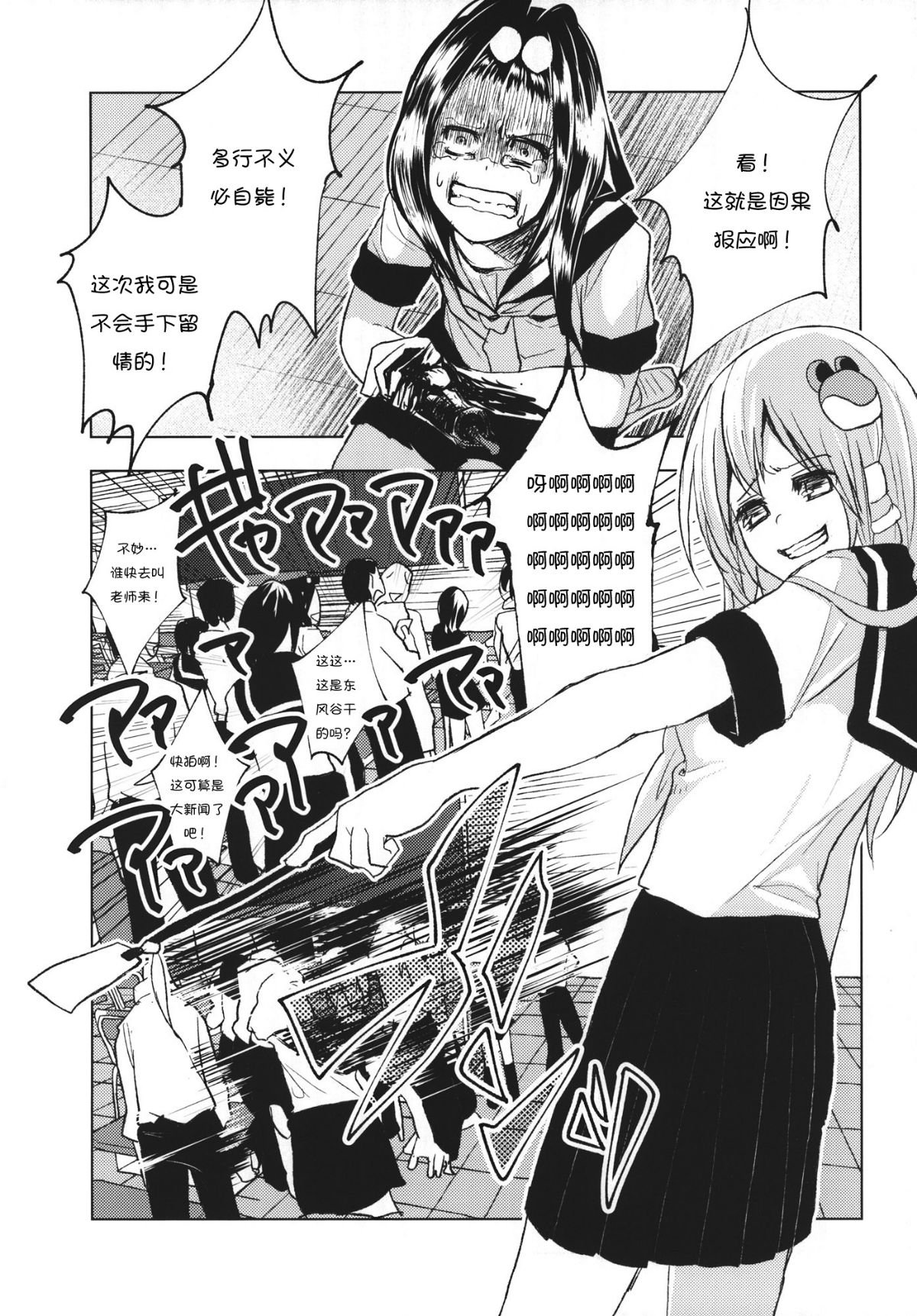 RM_Rl_046