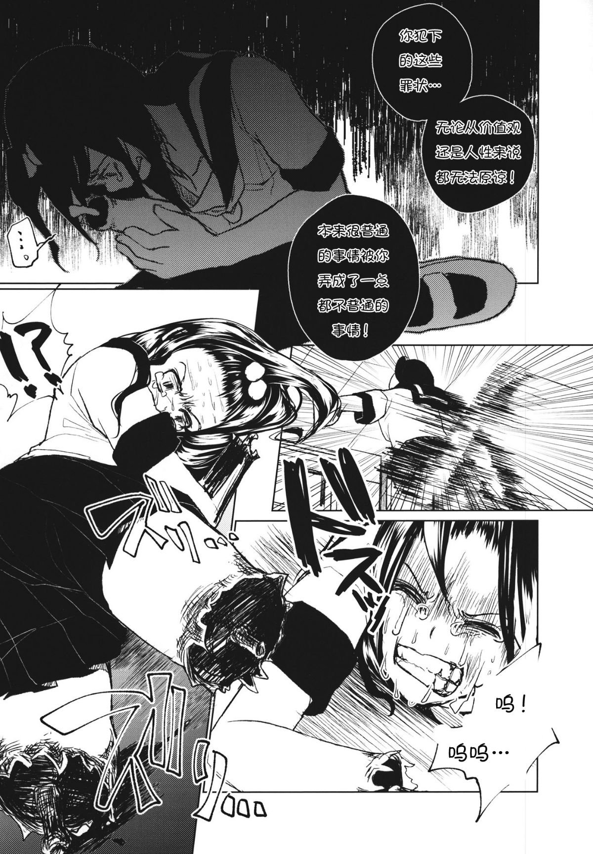 RM_Rl_047