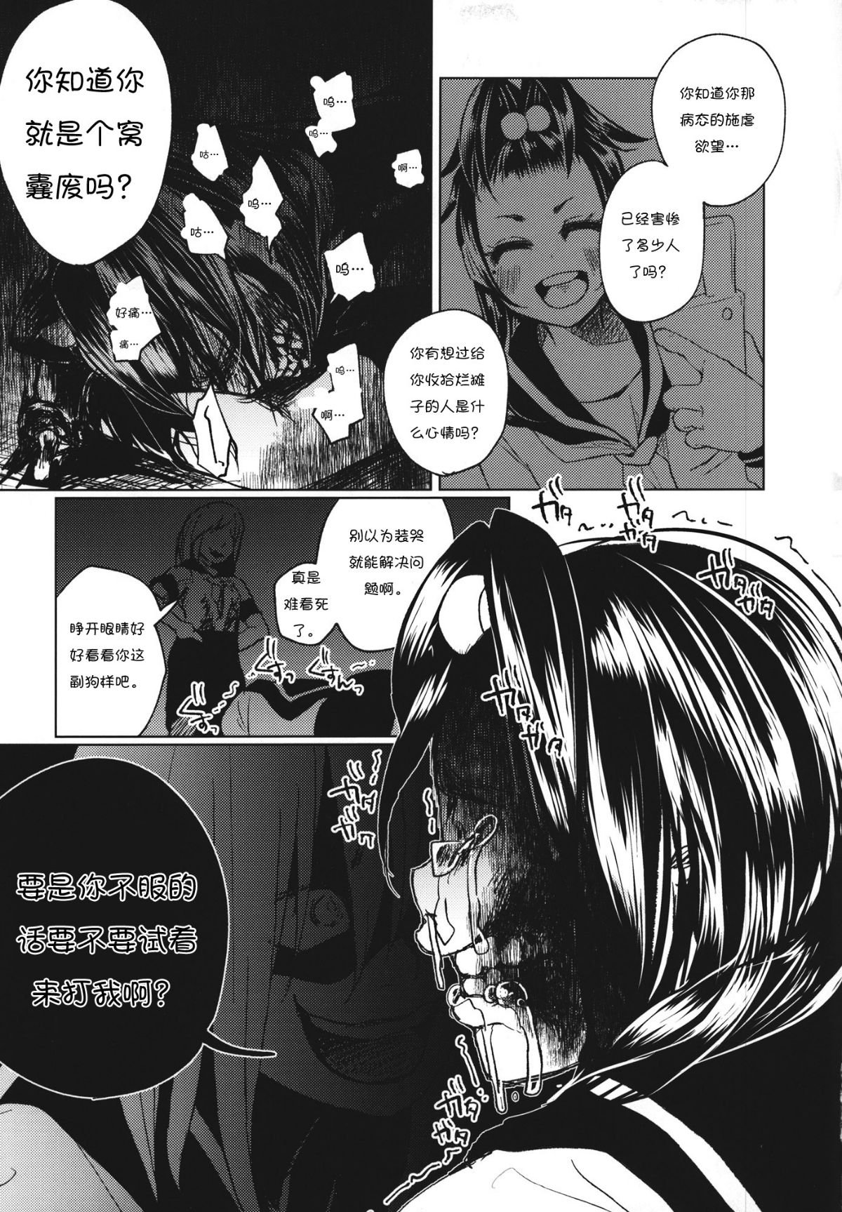 RM_Rl_049