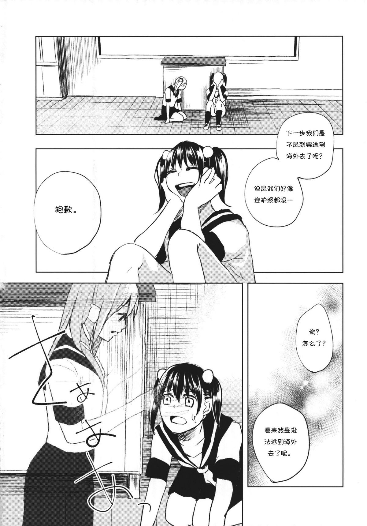 RM_Rl_050