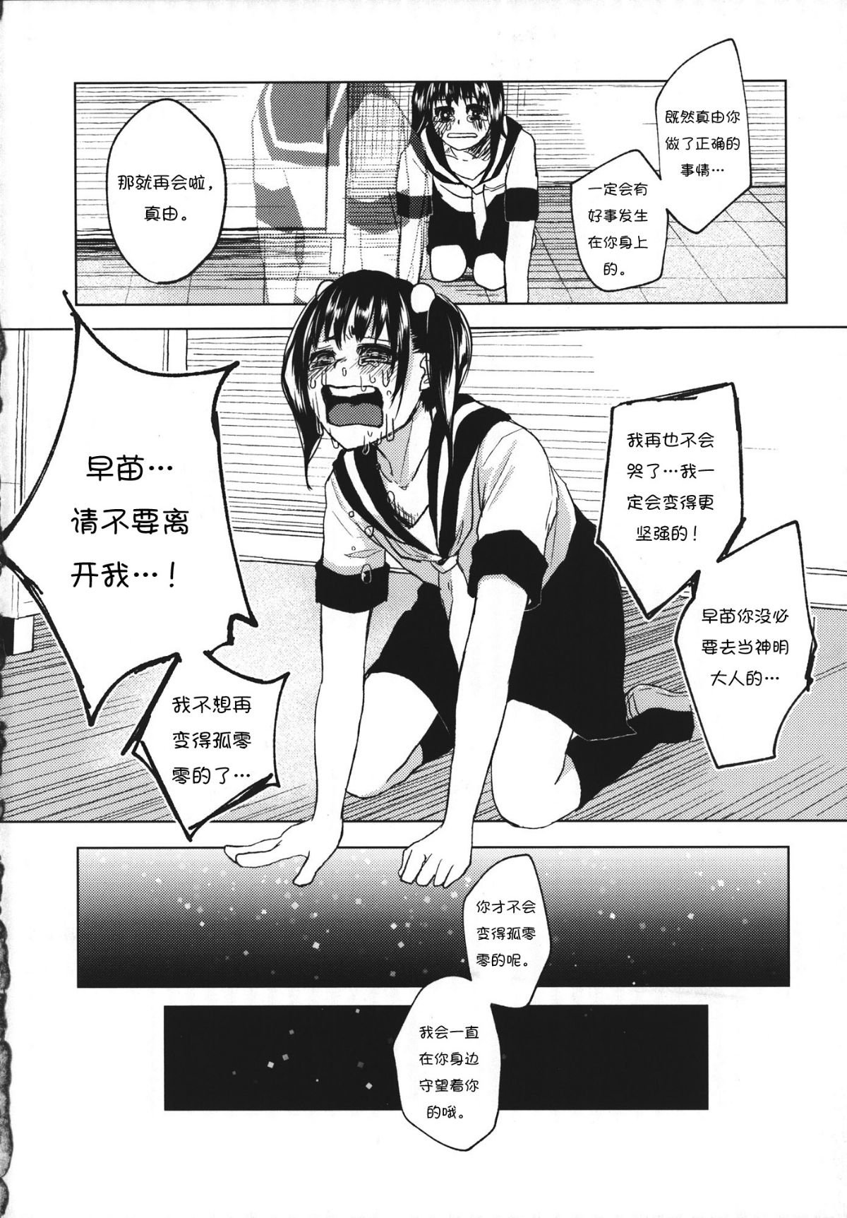 RM_Rl_052