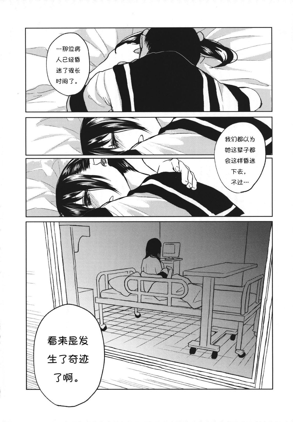 RM_Rl_054