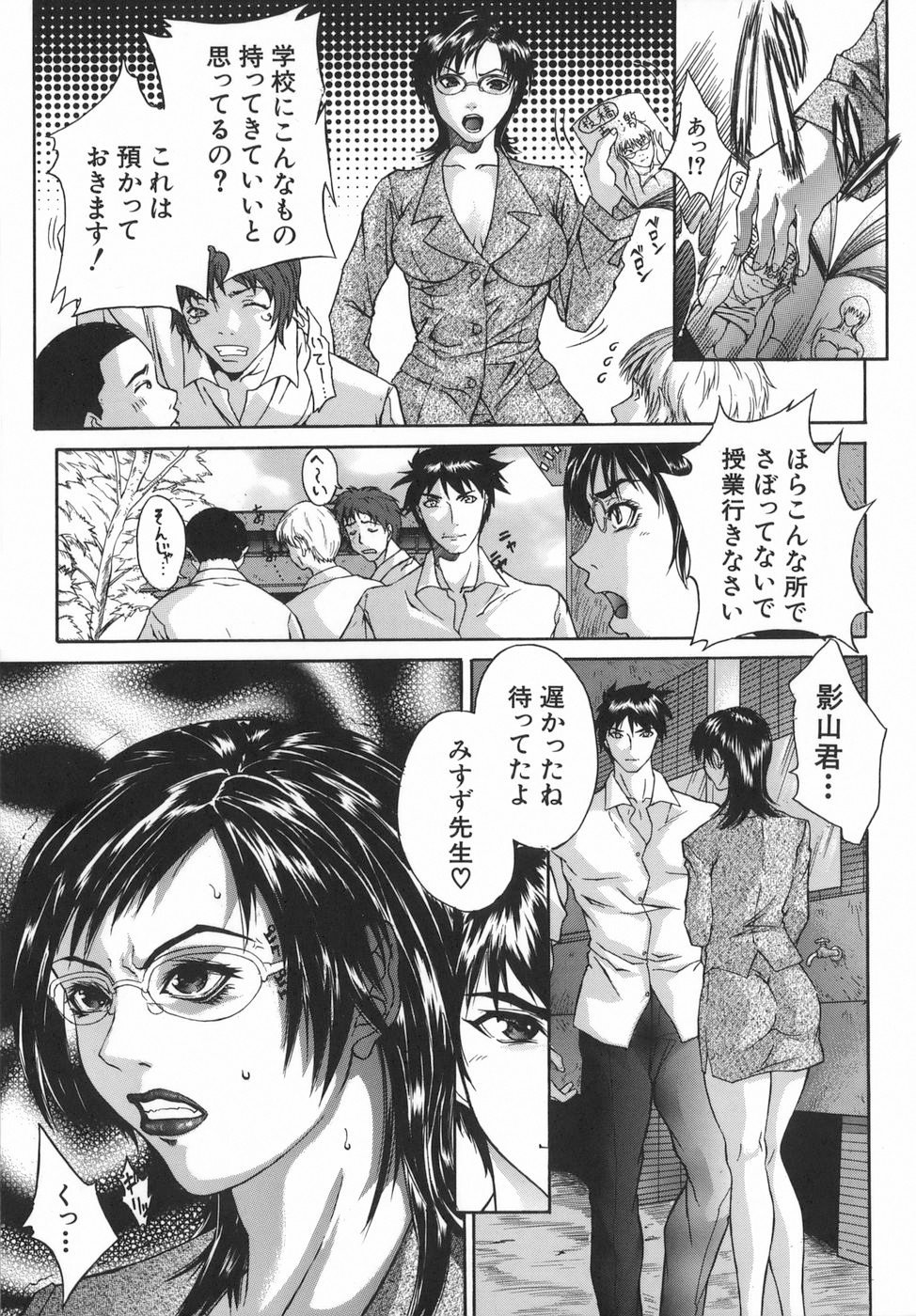 boinzuma_009