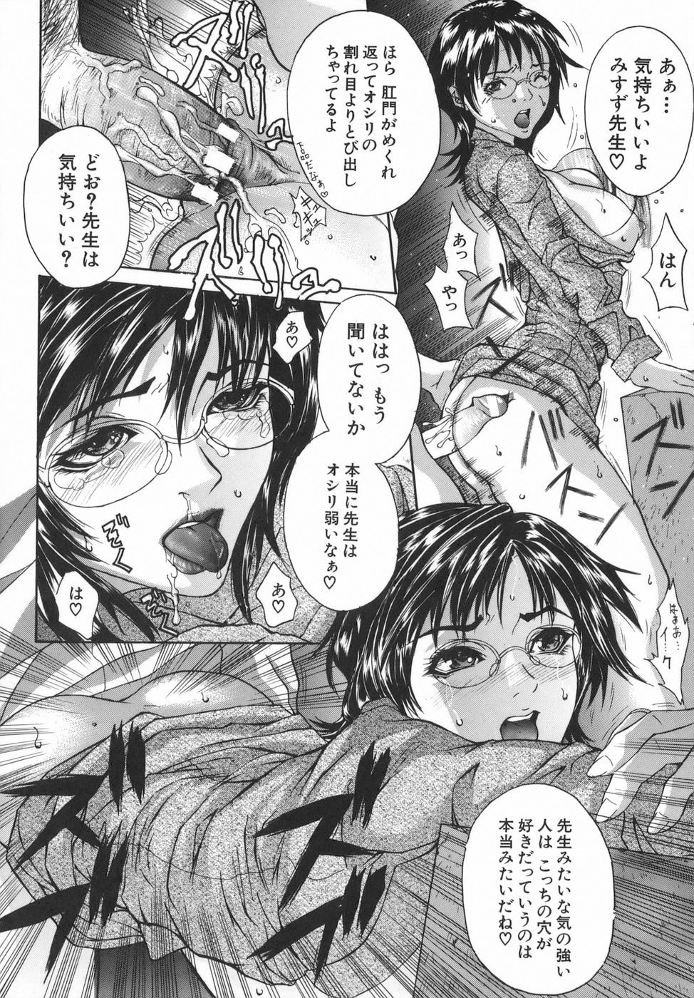 boinzuma_014
