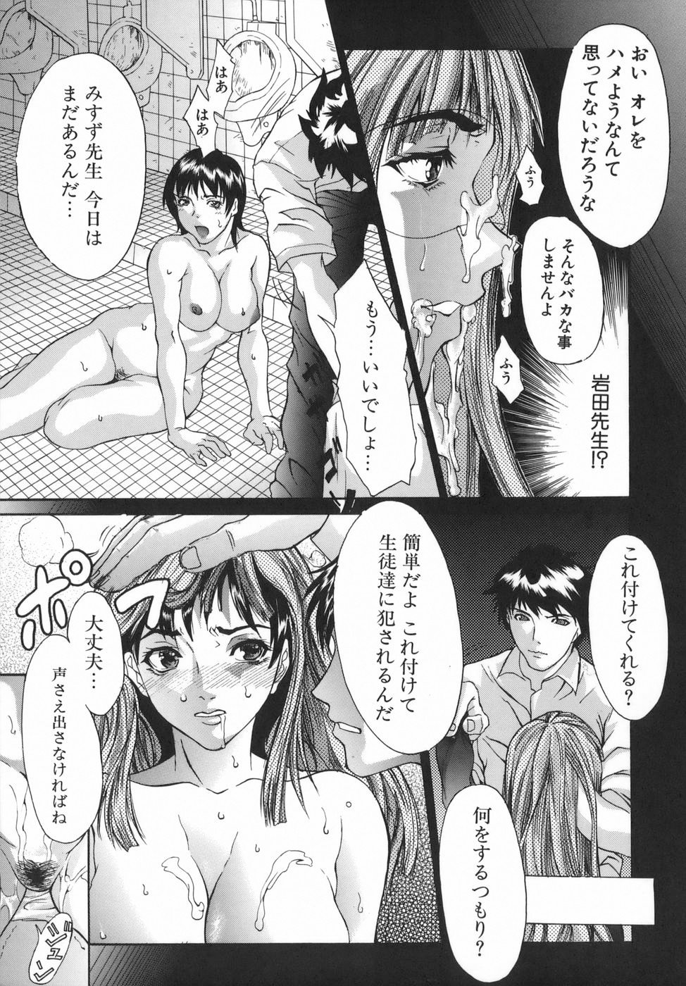 boinzuma_019