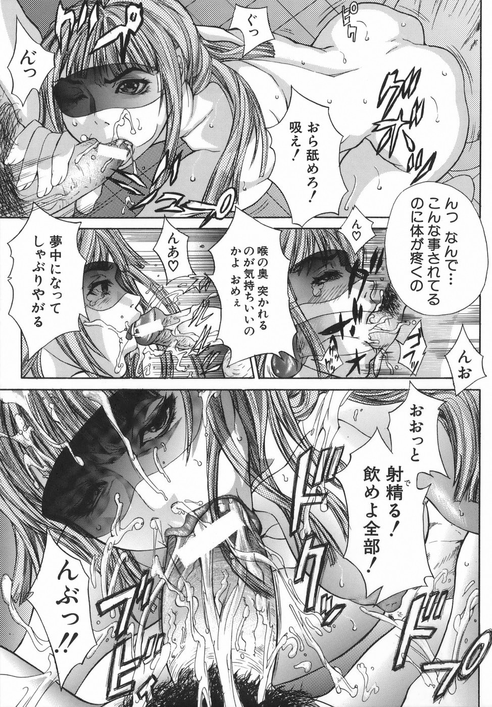 boinzuma_021