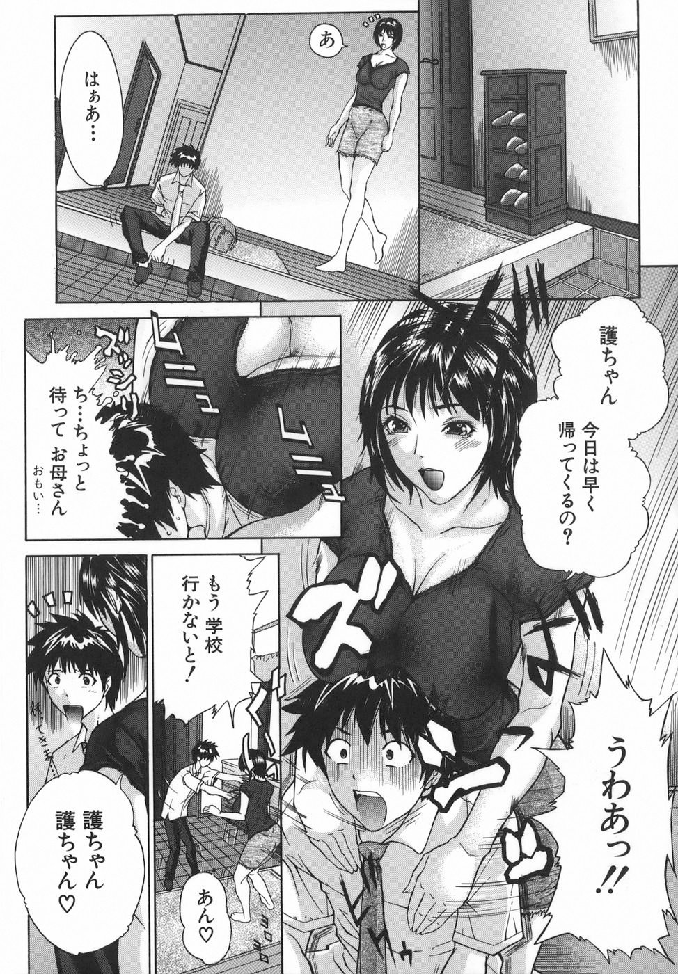 boinzuma_033