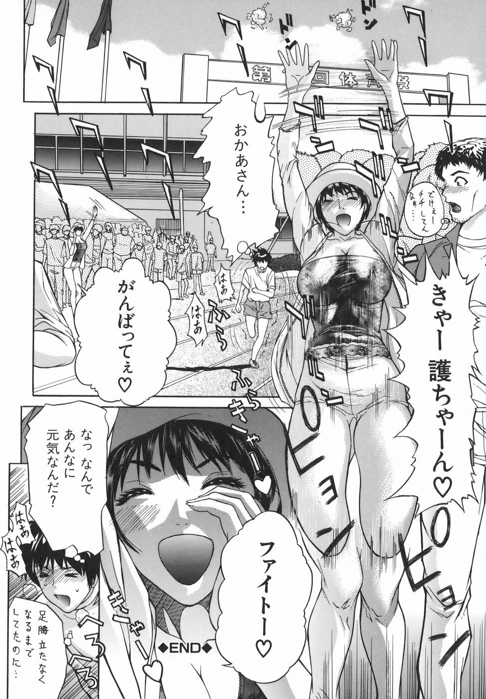 boinzuma_048