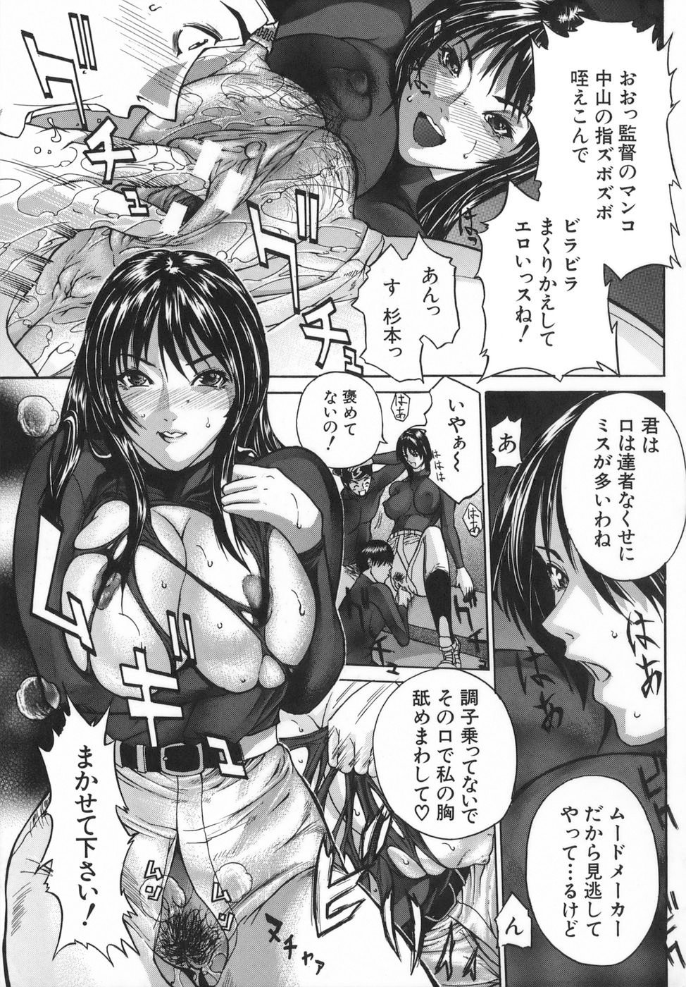 boinzuma_055