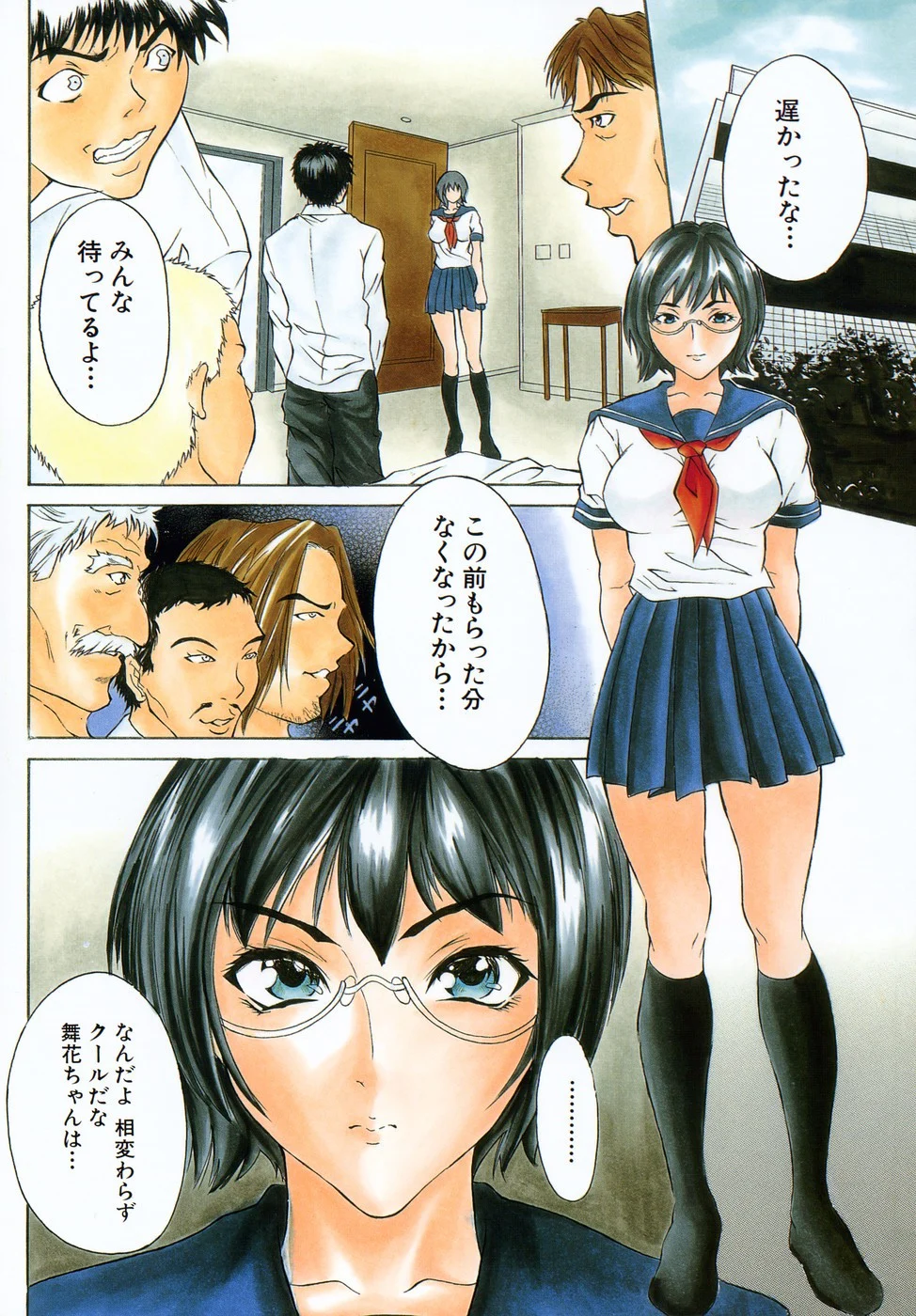 boinzuma_072