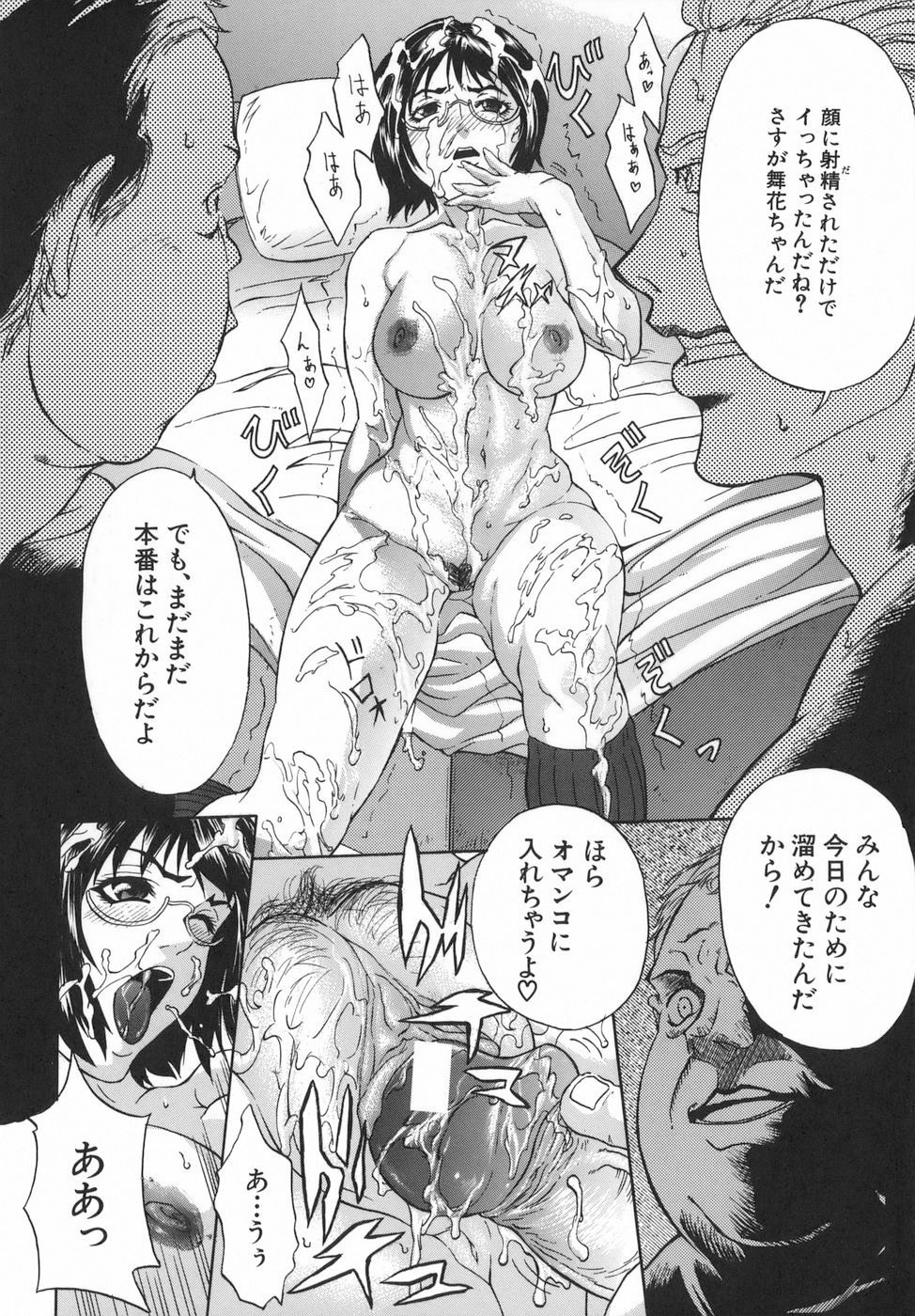 boinzuma_080