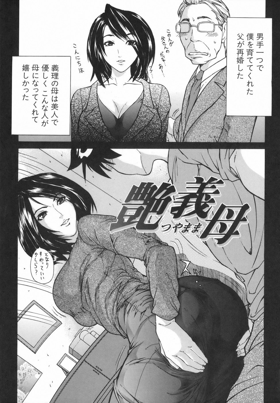 boinzuma_091