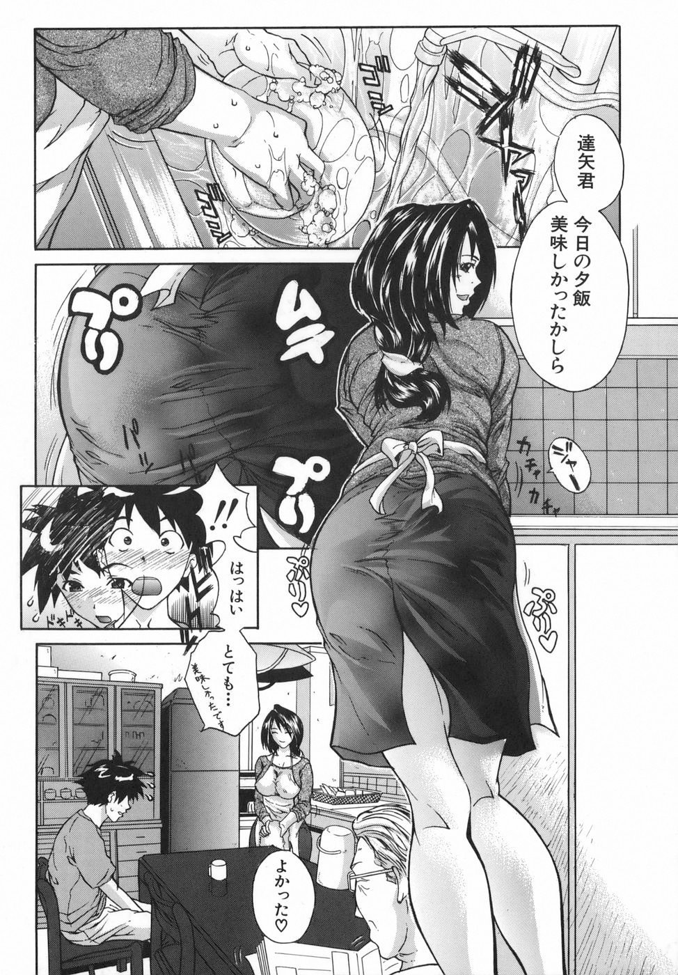 boinzuma_092