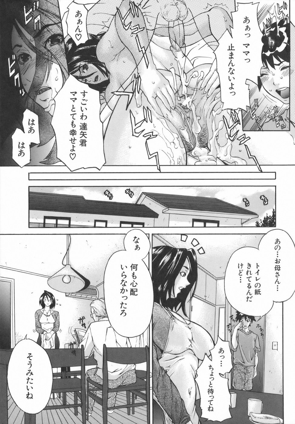 boinzuma_107