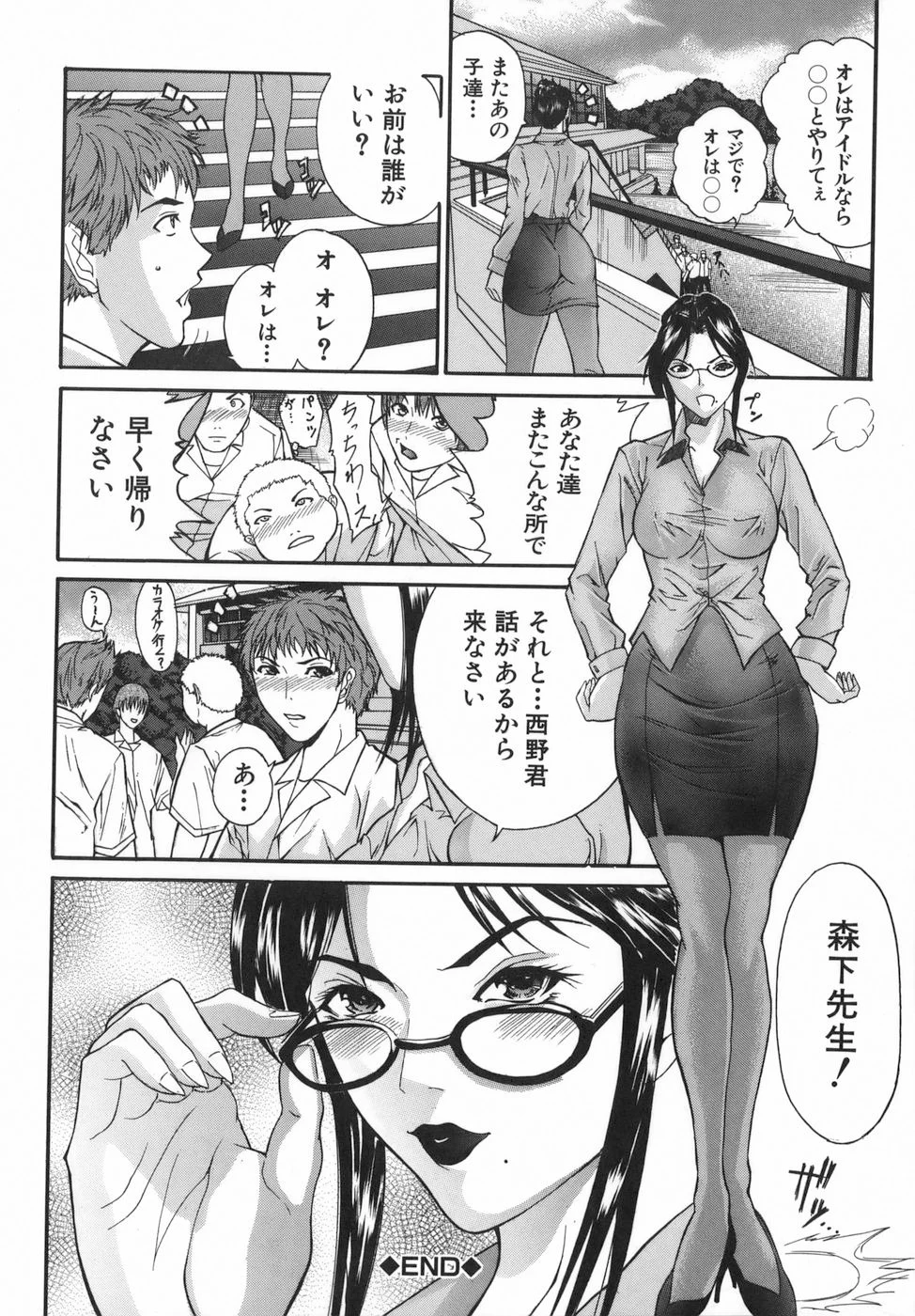 boinzuma_130