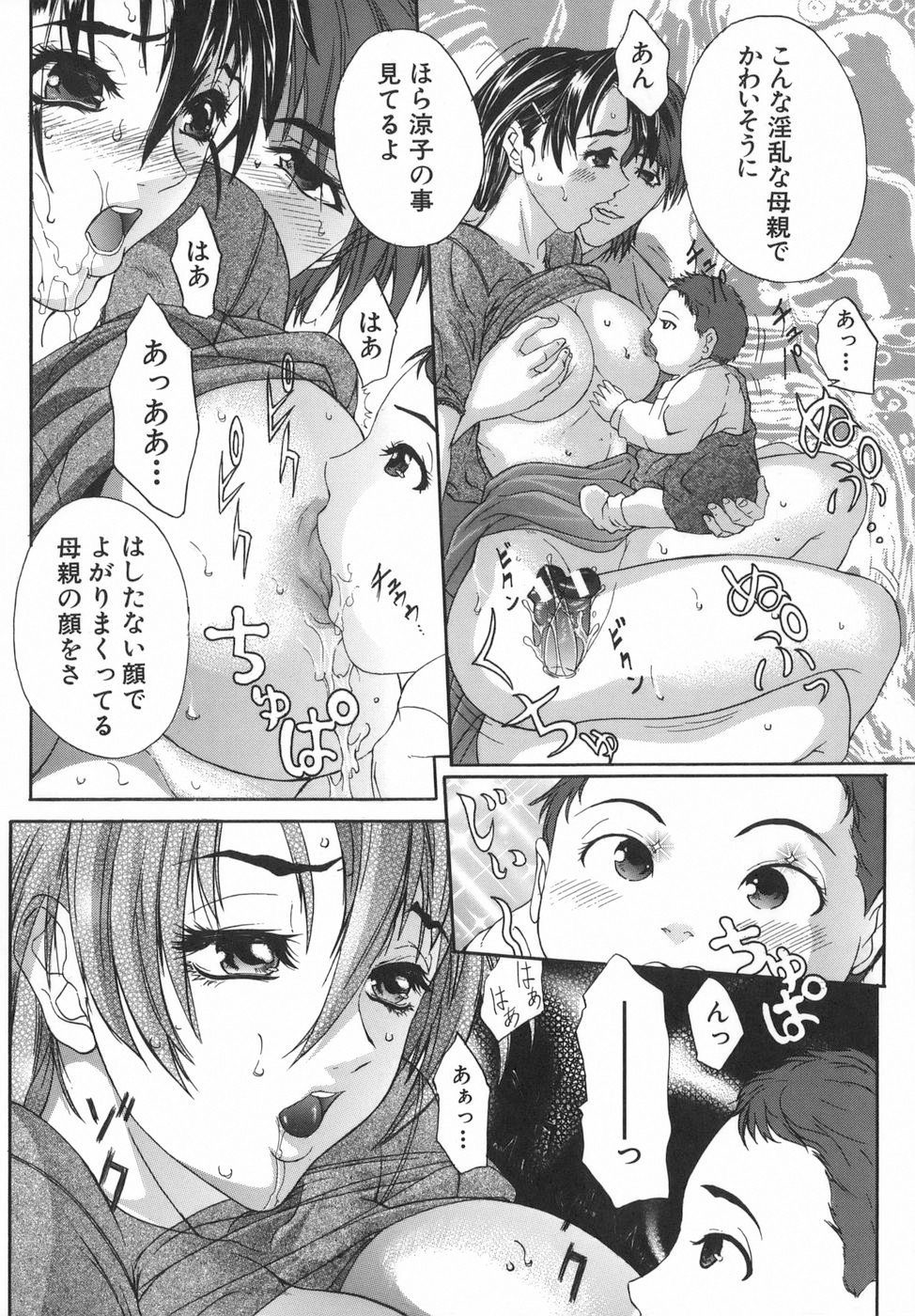 boinzuma_144